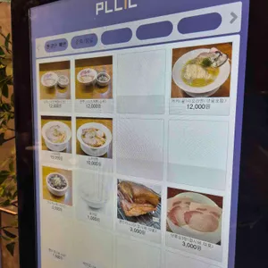 멘큐단 리뷰 사진