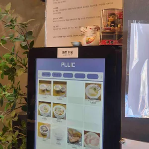 멘큐단 리뷰 사진