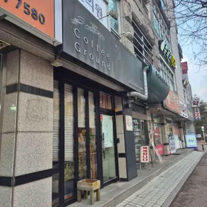 커피그라운드 사진 2