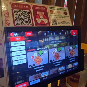 서식 리뷰 사진