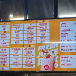 쥬씨 리뷰 사진