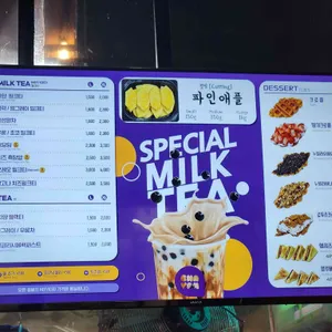 쥬씨 리뷰 사진