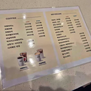 파리바게뜨 리뷰 사진