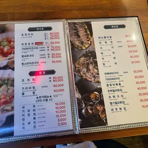 아라담 리뷰 사진