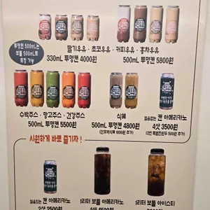 국민우유집 리뷰 사진