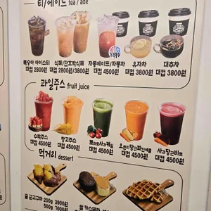 국민우유집 리뷰 사진