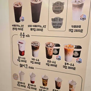 국민우유집 리뷰 사진