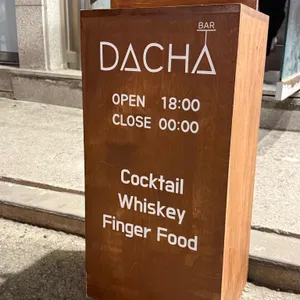 닷차 리뷰 사진