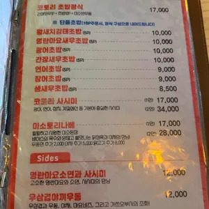 코토리 리뷰 사진