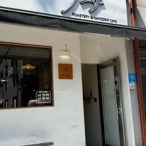 카페 애드립 리뷰 사진