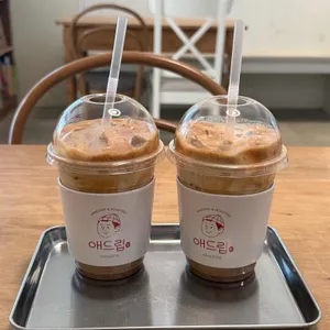 카페 애드립 사진