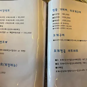 영종조개시장 리뷰 사진