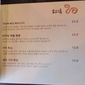 성심어린 리뷰 사진