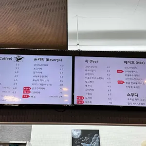 하늘고래카페 리뷰 사진