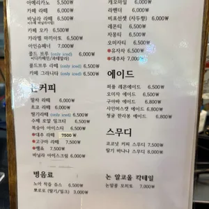 하늘고래카페 리뷰 사진