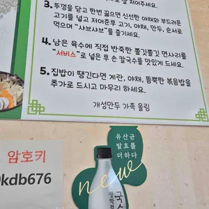 한희수개성만두 리뷰 사진