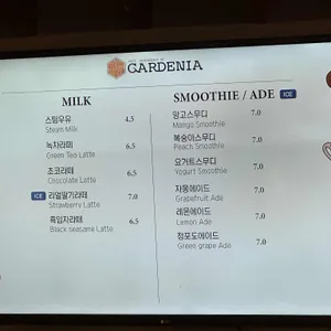 가드니아 제빵소 리뷰 사진