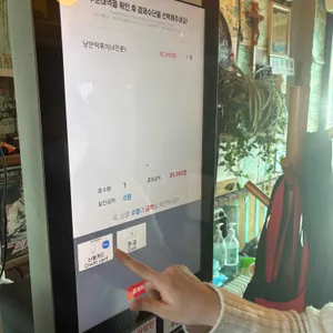 낭만 떡볶이 리뷰 사진