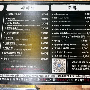 조그삼 리뷰 사진