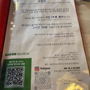 우언트 리뷰 사진
