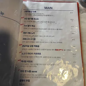 우언트 리뷰 사진