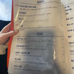 우언트 리뷰 사진
