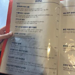 우언트 리뷰 사진