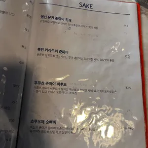 우언트 리뷰 사진