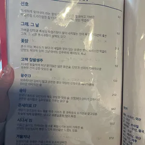 우언트 리뷰 사진
