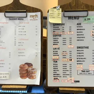 커피크리머 리뷰 사진