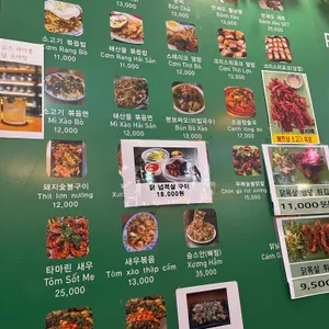 하이콴 리뷰 사진