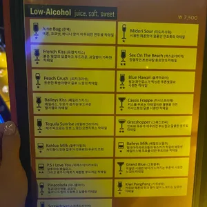 스팅 리뷰 사진