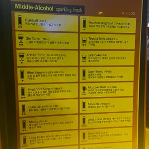 스팅 리뷰 사진