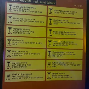 스팅 리뷰 사진