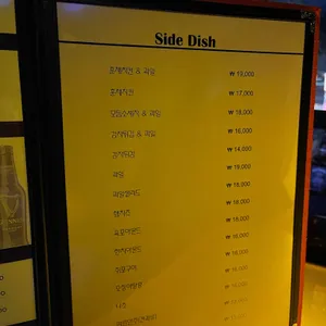 스팅 리뷰 사진