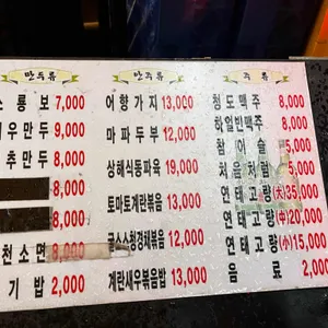 야상해 리뷰 사진