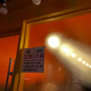 야상해 리뷰 사진