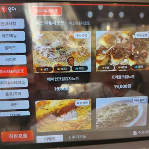젠틀한식탁 리뷰 사진