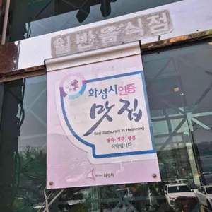 구가네통영굴밥 리뷰 사진
