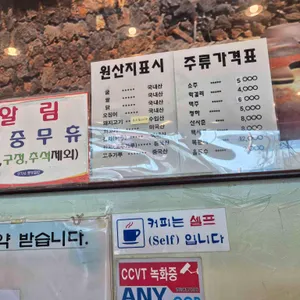 구가네통영굴밥 리뷰 사진