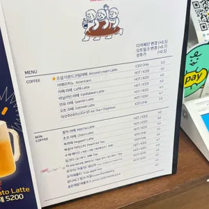 버터조셉 리뷰 사진