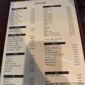 켄마 리뷰 사진