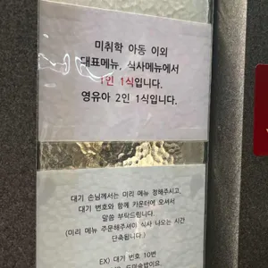 도꼭지 리뷰 사진