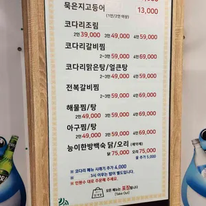 박은자맛사랑 리뷰 사진