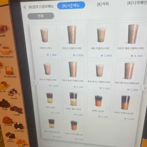 컴포즈커피 리뷰 사진