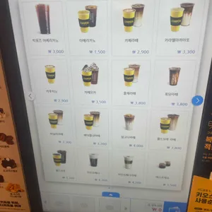 컴포즈커피 리뷰 사진