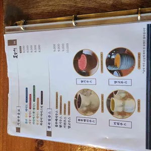 들무새 리뷰 사진