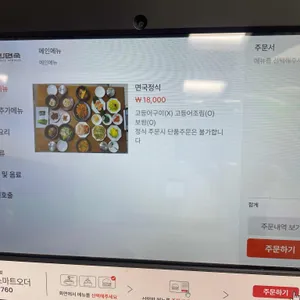 대한면국 리뷰 사진