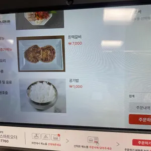 대한면국 리뷰 사진