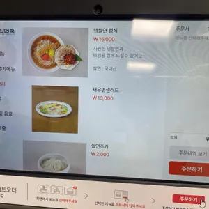 대한면국 리뷰 사진
